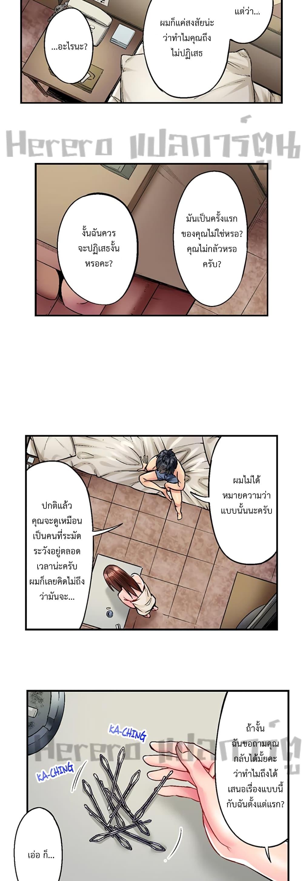 Doujin-Lc- อ่าน โดจิน มังฮวา เกาหลี ญี่ปุ่น จีน แปลไทย Simple Yet Sexy ตอนที่ 1 2 3 4 5 6 7 8 9 10 11 12 13 14 ฟรี ไม่มีโฆษณา อ่าน โดจิน Manhwa เกาหลี ญี่ปุ่น จีน เรามีครบ คัดมาให้เน้นๆ โดจิน 18+ รับประกันความฟินโดย  Doujin Lc