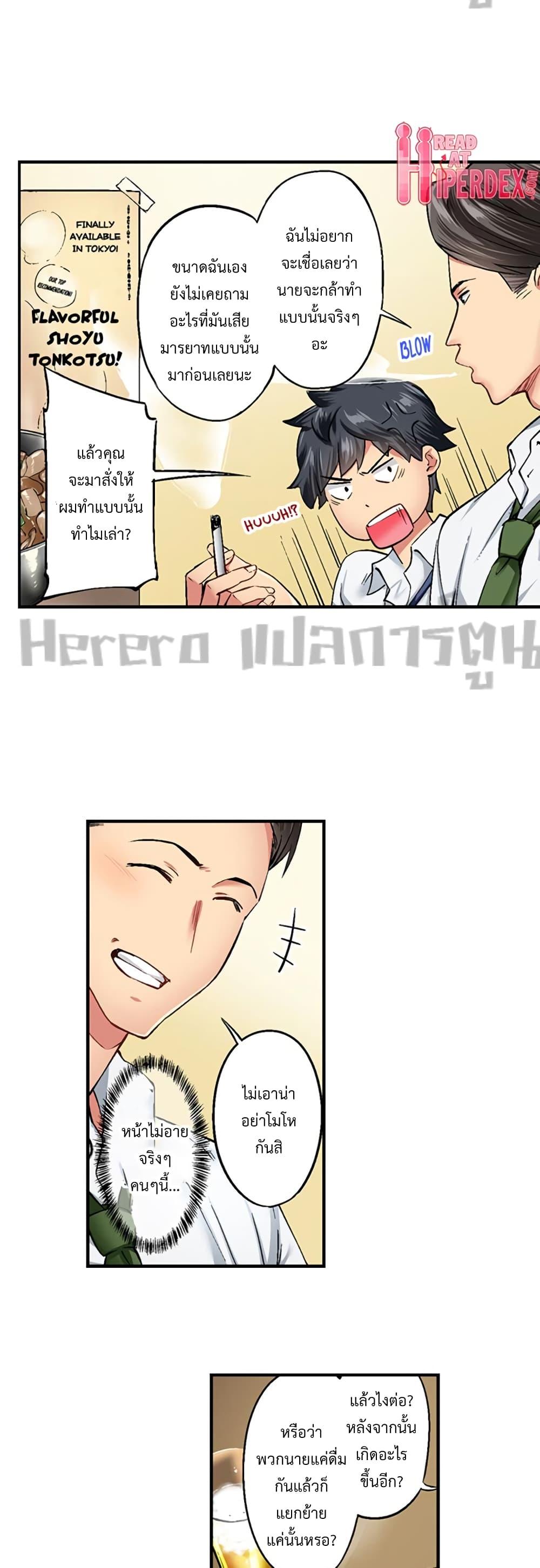 Doujin-Lc- อ่าน โดจิน มังฮวา เกาหลี ญี่ปุ่น จีน แปลไทย Simple Yet Sexy ตอนที่ 1 2 3 4 5 6 7 8 9 10 11 12 13 14 ฟรี ไม่มีโฆษณา อ่าน โดจิน Manhwa เกาหลี ญี่ปุ่น จีน เรามีครบ คัดมาให้เน้นๆ โดจิน 18+ รับประกันความฟินโดย  Doujin Lc
