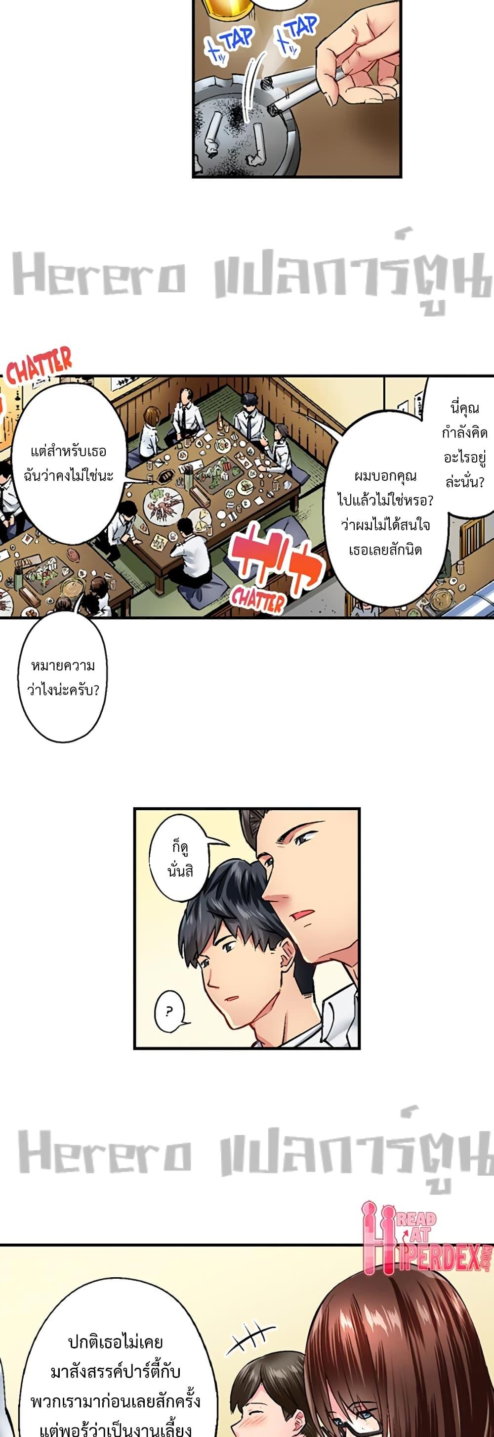 Doujin-Lc- อ่าน โดจิน มังฮวา เกาหลี ญี่ปุ่น จีน แปลไทย Simple Yet Sexy ตอนที่ 1 2 3 4 5 6 7 8 9 10 11 12 13 14 ฟรี ไม่มีโฆษณา อ่าน โดจิน Manhwa เกาหลี ญี่ปุ่น จีน เรามีครบ คัดมาให้เน้นๆ โดจิน 18+ รับประกันความฟินโดย  Doujin Lc
