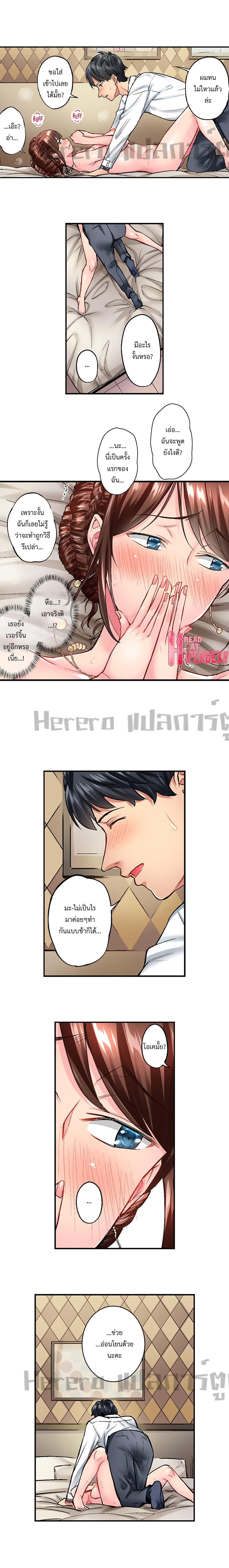 Doujin-Lc- อ่าน โดจิน มังฮวา เกาหลี ญี่ปุ่น จีน แปลไทย Simple Yet Sexy ตอนที่ 1 2 3 4 5 6 7 8 9 10 11 12 13 14 ฟรี ไม่มีโฆษณา อ่าน โดจิน Manhwa เกาหลี ญี่ปุ่น จีน เรามีครบ คัดมาให้เน้นๆ โดจิน 18+ รับประกันความฟินโดย  Doujin Lc