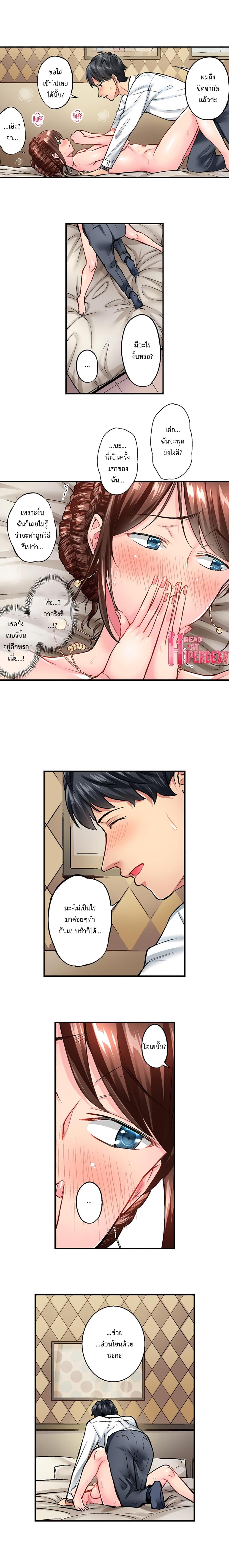 Doujin-Lc- อ่าน โดจิน มังฮวา เกาหลี ญี่ปุ่น จีน แปลไทย Simple Yet Sexy ตอนที่ 1 2 3 4 5 6 7 8 9 10 11 12 13 14 ฟรี ไม่มีโฆษณา อ่าน โดจิน Manhwa เกาหลี ญี่ปุ่น จีน เรามีครบ คัดมาให้เน้นๆ โดจิน 18+ รับประกันความฟินโดย  Doujin Lc