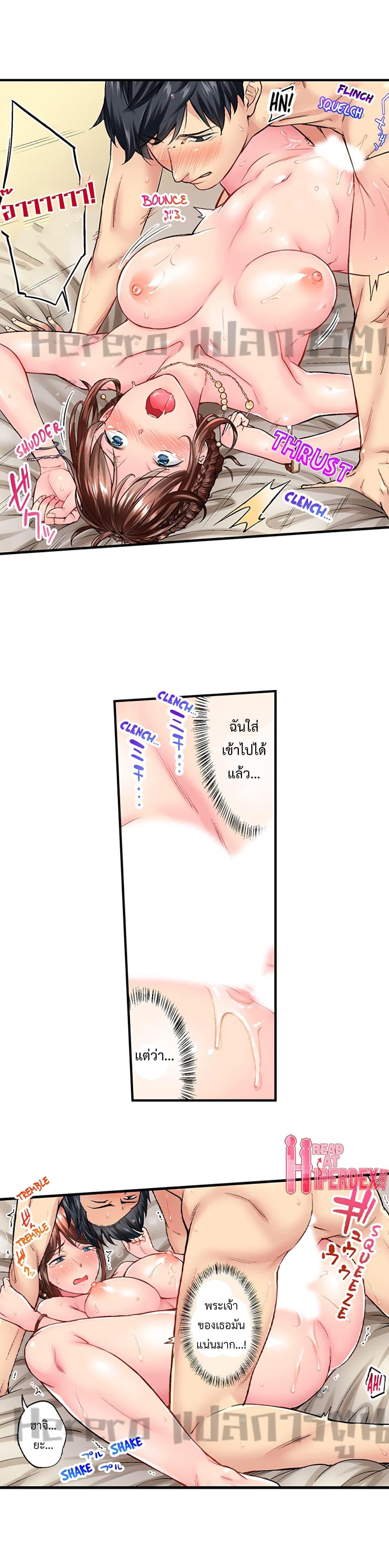 Doujin-Lc- อ่าน โดจิน มังฮวา เกาหลี ญี่ปุ่น จีน แปลไทย Simple Yet Sexy ตอนที่ 1 2 3 4 5 6 7 8 9 10 11 12 13 14 ฟรี ไม่มีโฆษณา อ่าน โดจิน Manhwa เกาหลี ญี่ปุ่น จีน เรามีครบ คัดมาให้เน้นๆ โดจิน 18+ รับประกันความฟินโดย  Doujin Lc