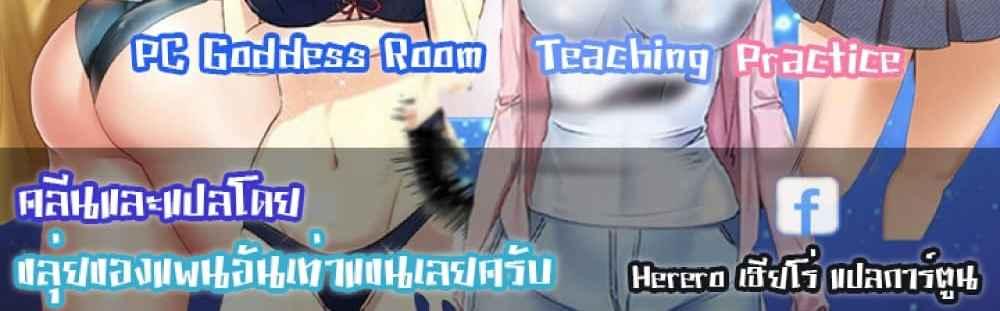Doujin-Lc- อ่าน โดจิน มังฮวา เกาหลี ญี่ปุ่น จีน แปลไทย Simple Yet Sexy ตอนที่ 1 2 3 4 5 6 7 8 9 10 11 12 13 14 ฟรี ไม่มีโฆษณา อ่าน โดจิน Manhwa เกาหลี ญี่ปุ่น จีน เรามีครบ คัดมาให้เน้นๆ โดจิน 18+ รับประกันความฟินโดย  Doujin Lc