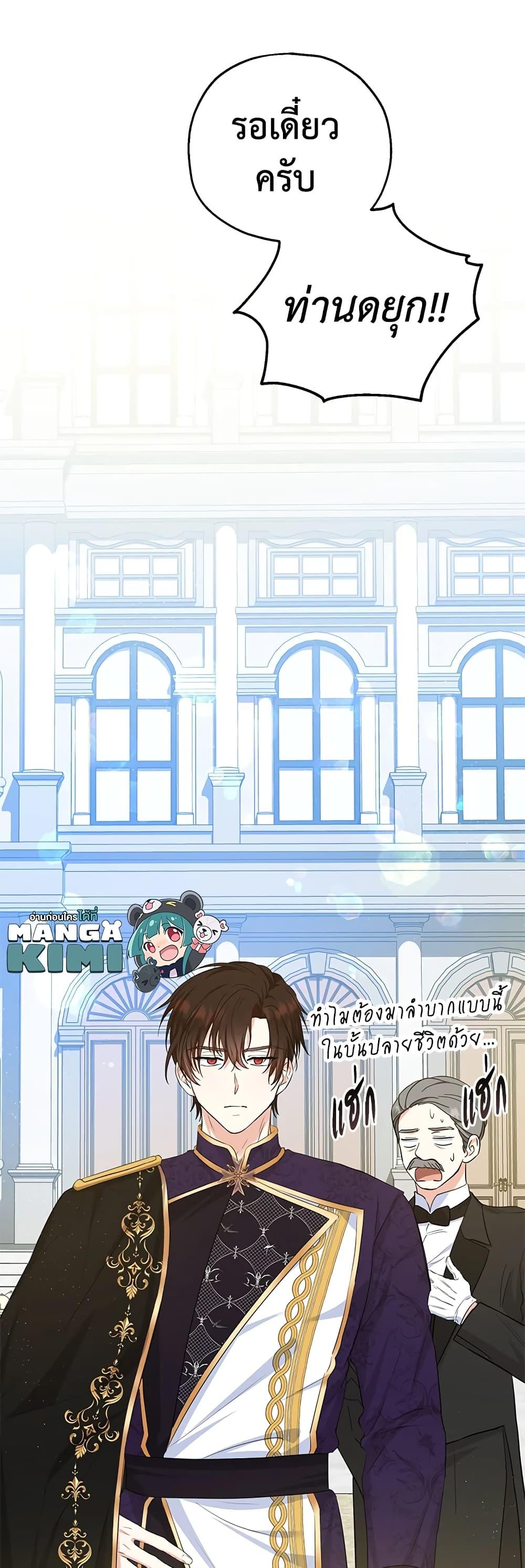 Manga-lc-com อ่านมังงะ อ่านการ์ตูน ออนไลน์ ฟรี The Adopted Daughter-in-law Wants To Leave ตอนที่ 1 2 3 4 5 6 7 8 9 10 11 12 13 14 ฟรี ไม่มีโฆษณา Manga-lc - อ่าน มังงะ อ่าน การ์ตูน ออนไลน์ อ่านมังงะ ฟรี
