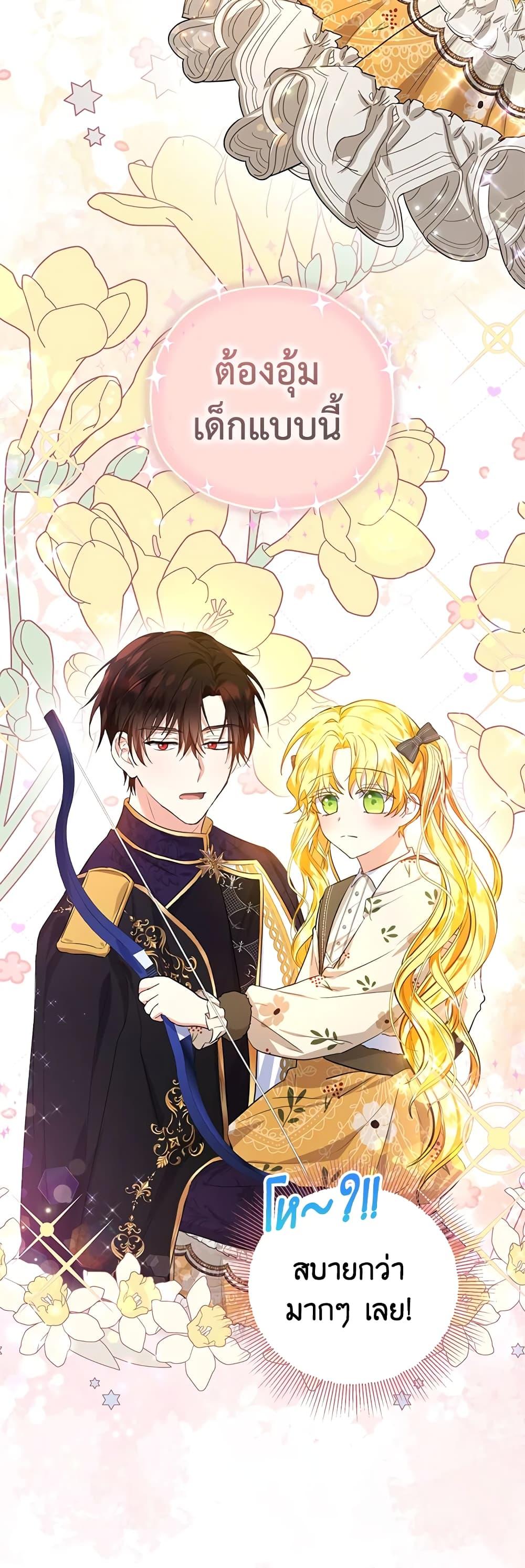 Manga-lc-com อ่านมังงะ อ่านการ์ตูน ออนไลน์ ฟรี The Adopted Daughter-in-law Wants To Leave ตอนที่ 1 2 3 4 5 6 7 8 9 10 11 12 13 14 ฟรี ไม่มีโฆษณา Manga-lc - อ่าน มังงะ อ่าน การ์ตูน ออนไลน์ อ่านมังงะ ฟรี