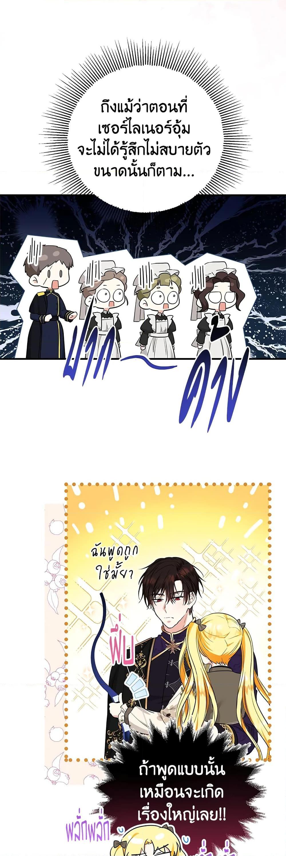Manga-lc-com อ่านมังงะ อ่านการ์ตูน ออนไลน์ ฟรี The Adopted Daughter-in-law Wants To Leave ตอนที่ 1 2 3 4 5 6 7 8 9 10 11 12 13 14 ฟรี ไม่มีโฆษณา Manga-lc - อ่าน มังงะ อ่าน การ์ตูน ออนไลน์ อ่านมังงะ ฟรี