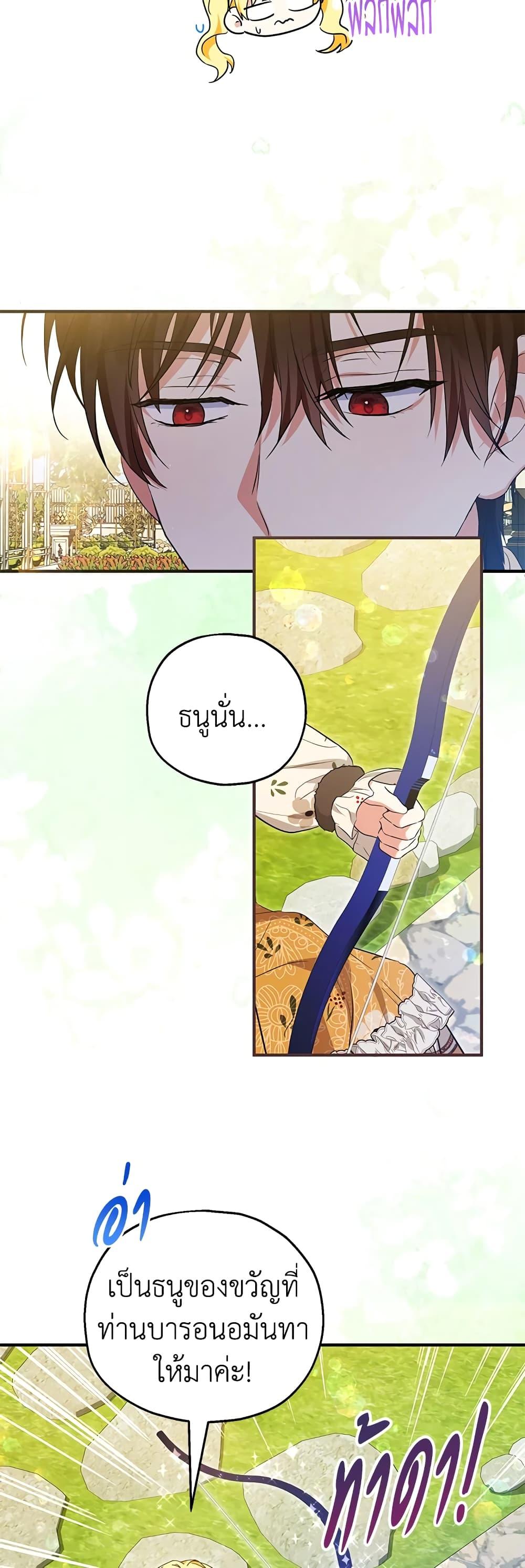 Manga-lc-com อ่านมังงะ อ่านการ์ตูน ออนไลน์ ฟรี The Adopted Daughter-in-law Wants To Leave ตอนที่ 1 2 3 4 5 6 7 8 9 10 11 12 13 14 ฟรี ไม่มีโฆษณา Manga-lc - อ่าน มังงะ อ่าน การ์ตูน ออนไลน์ อ่านมังงะ ฟรี