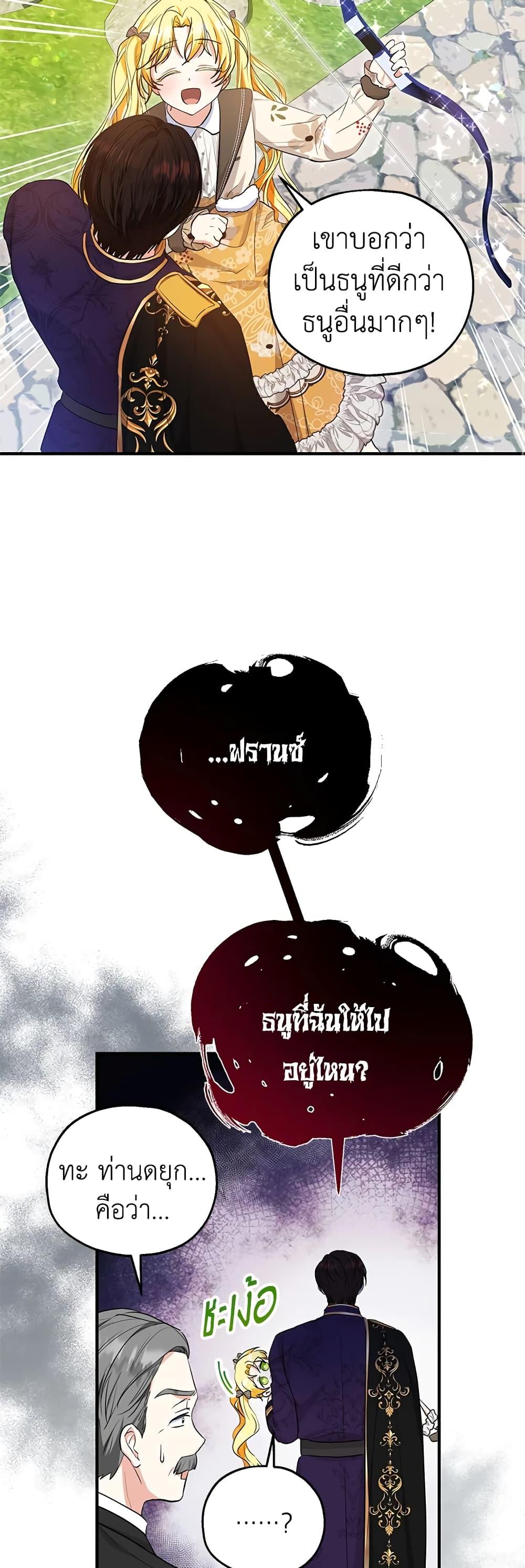 Manga-lc-com อ่านมังงะ อ่านการ์ตูน ออนไลน์ ฟรี The Adopted Daughter-in-law Wants To Leave ตอนที่ 1 2 3 4 5 6 7 8 9 10 11 12 13 14 ฟรี ไม่มีโฆษณา Manga-lc - อ่าน มังงะ อ่าน การ์ตูน ออนไลน์ อ่านมังงะ ฟรี