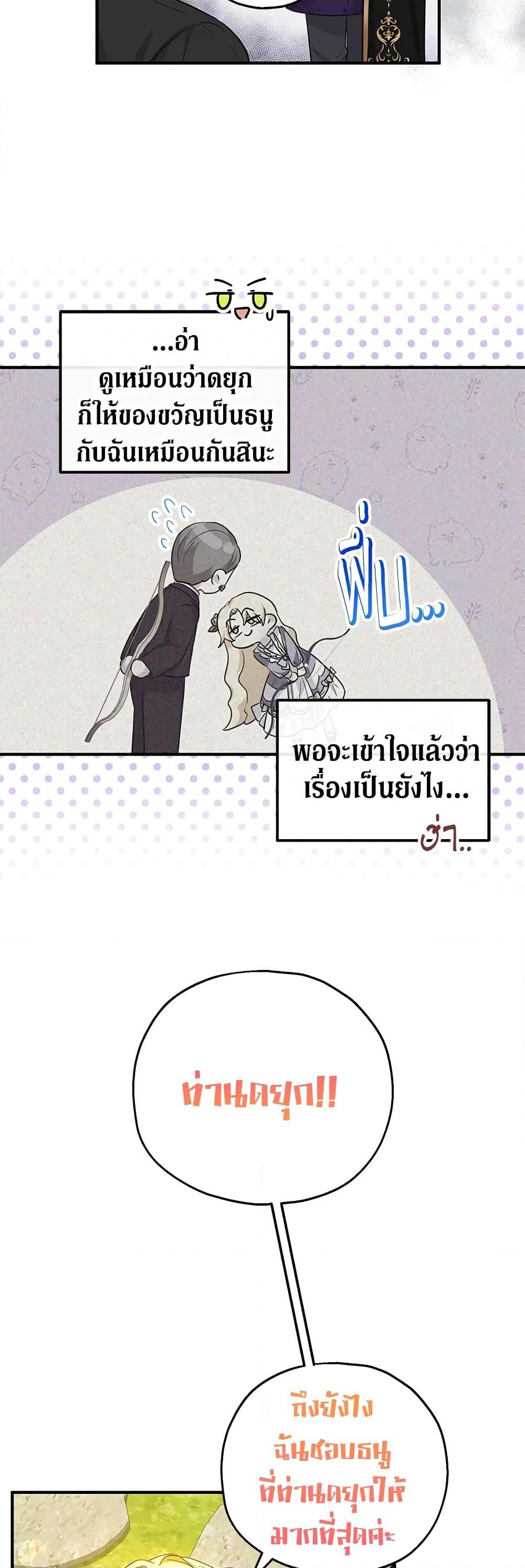 Manga-lc-com อ่านมังงะ อ่านการ์ตูน ออนไลน์ ฟรี The Adopted Daughter-in-law Wants To Leave ตอนที่ 1 2 3 4 5 6 7 8 9 10 11 12 13 14 ฟรี ไม่มีโฆษณา Manga-lc - อ่าน มังงะ อ่าน การ์ตูน ออนไลน์ อ่านมังงะ ฟรี