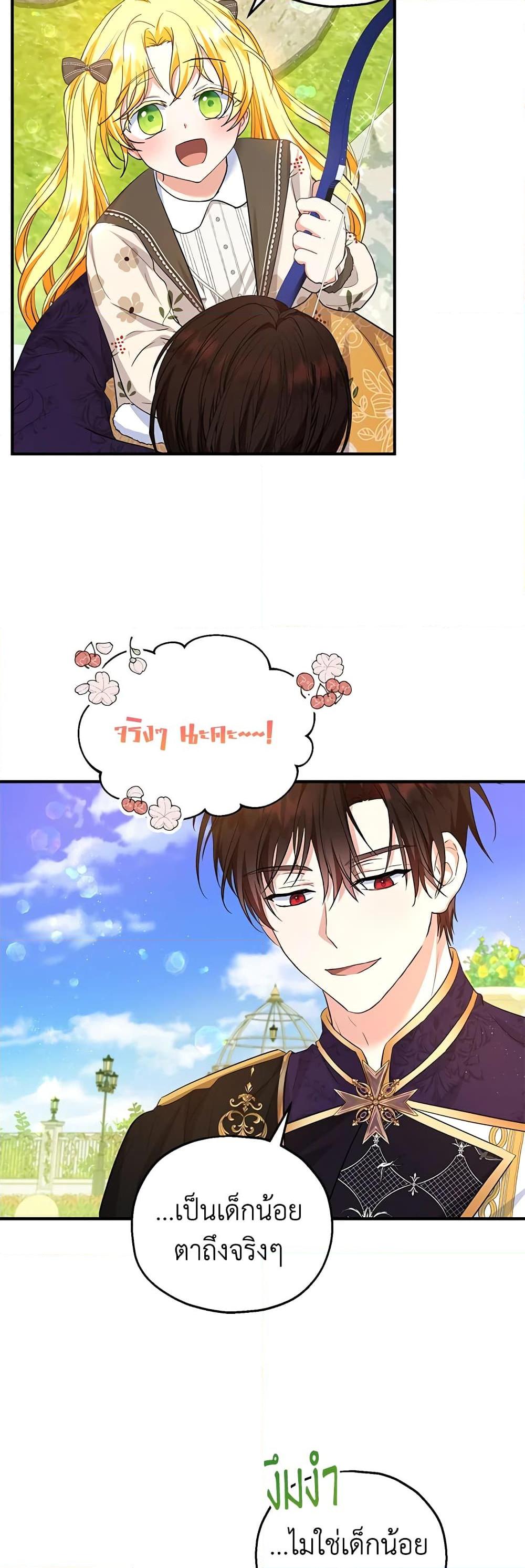 Manga-lc-com อ่านมังงะ อ่านการ์ตูน ออนไลน์ ฟรี The Adopted Daughter-in-law Wants To Leave ตอนที่ 1 2 3 4 5 6 7 8 9 10 11 12 13 14 ฟรี ไม่มีโฆษณา Manga-lc - อ่าน มังงะ อ่าน การ์ตูน ออนไลน์ อ่านมังงะ ฟรี