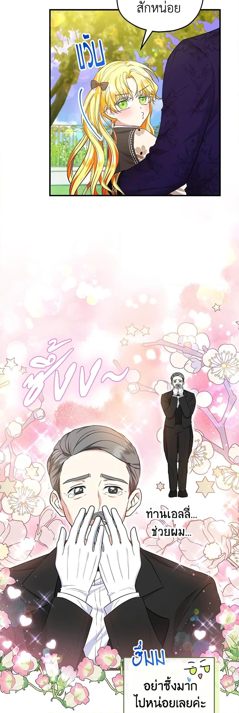 Manga-lc-com อ่านมังงะ อ่านการ์ตูน ออนไลน์ ฟรี The Adopted Daughter-in-law Wants To Leave ตอนที่ 1 2 3 4 5 6 7 8 9 10 11 12 13 14 ฟรี ไม่มีโฆษณา Manga-lc - อ่าน มังงะ อ่าน การ์ตูน ออนไลน์ อ่านมังงะ ฟรี
