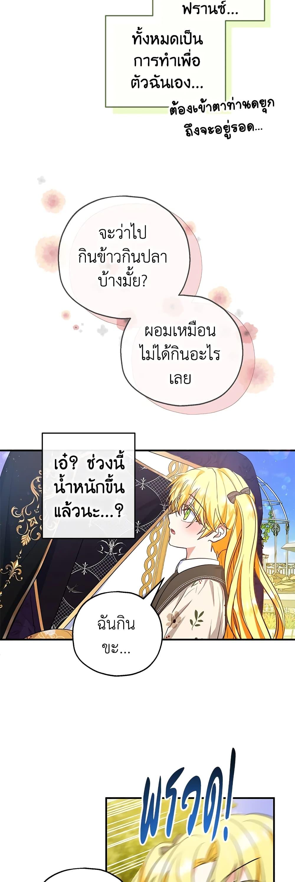 Manga-lc-com อ่านมังงะ อ่านการ์ตูน ออนไลน์ ฟรี The Adopted Daughter-in-law Wants To Leave ตอนที่ 1 2 3 4 5 6 7 8 9 10 11 12 13 14 ฟรี ไม่มีโฆษณา Manga-lc - อ่าน มังงะ อ่าน การ์ตูน ออนไลน์ อ่านมังงะ ฟรี