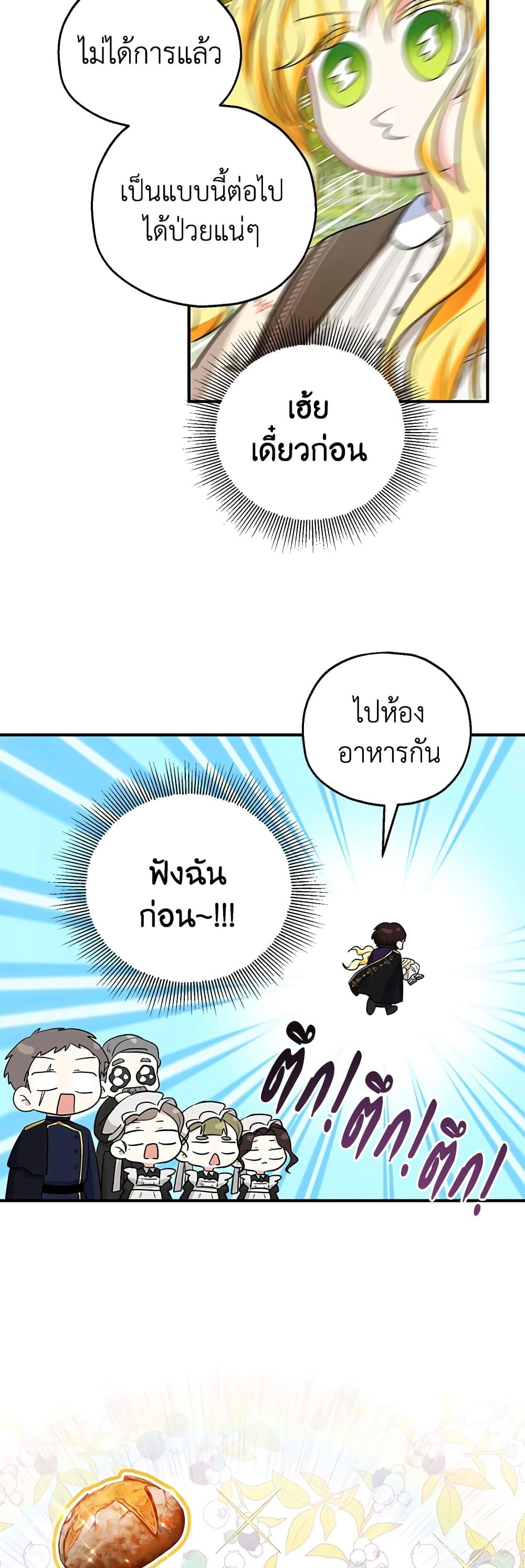 Manga-lc-com อ่านมังงะ อ่านการ์ตูน ออนไลน์ ฟรี The Adopted Daughter-in-law Wants To Leave ตอนที่ 1 2 3 4 5 6 7 8 9 10 11 12 13 14 ฟรี ไม่มีโฆษณา Manga-lc - อ่าน มังงะ อ่าน การ์ตูน ออนไลน์ อ่านมังงะ ฟรี