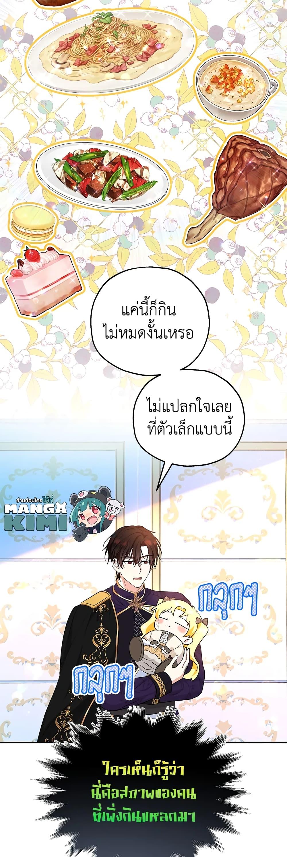 Manga-lc-com อ่านมังงะ อ่านการ์ตูน ออนไลน์ ฟรี The Adopted Daughter-in-law Wants To Leave ตอนที่ 1 2 3 4 5 6 7 8 9 10 11 12 13 14 ฟรี ไม่มีโฆษณา Manga-lc - อ่าน มังงะ อ่าน การ์ตูน ออนไลน์ อ่านมังงะ ฟรี