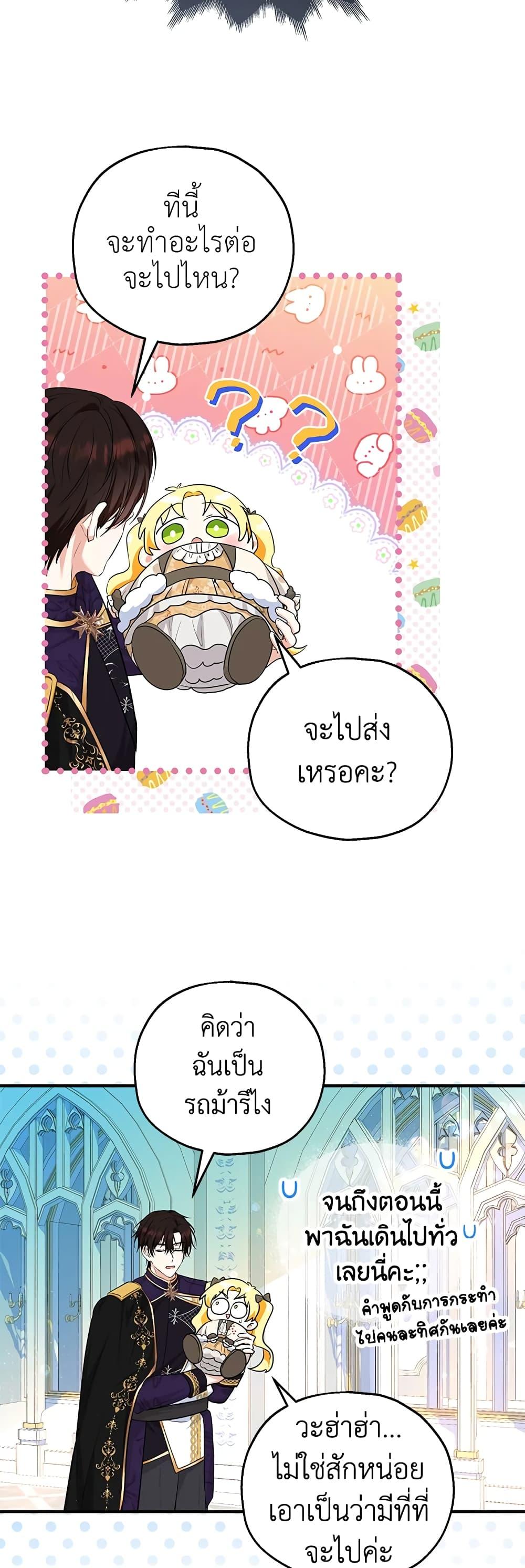 Manga-lc-com อ่านมังงะ อ่านการ์ตูน ออนไลน์ ฟรี The Adopted Daughter-in-law Wants To Leave ตอนที่ 1 2 3 4 5 6 7 8 9 10 11 12 13 14 ฟรี ไม่มีโฆษณา Manga-lc - อ่าน มังงะ อ่าน การ์ตูน ออนไลน์ อ่านมังงะ ฟรี