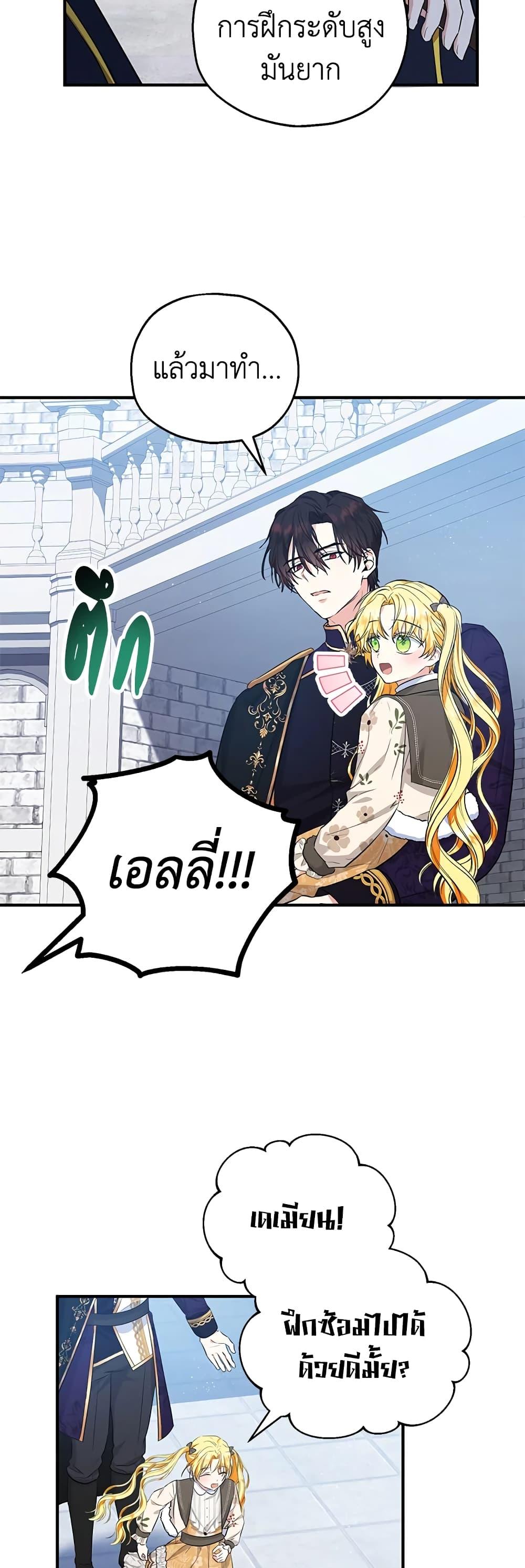 Manga-lc-com อ่านมังงะ อ่านการ์ตูน ออนไลน์ ฟรี The Adopted Daughter-in-law Wants To Leave ตอนที่ 1 2 3 4 5 6 7 8 9 10 11 12 13 14 ฟรี ไม่มีโฆษณา Manga-lc - อ่าน มังงะ อ่าน การ์ตูน ออนไลน์ อ่านมังงะ ฟรี