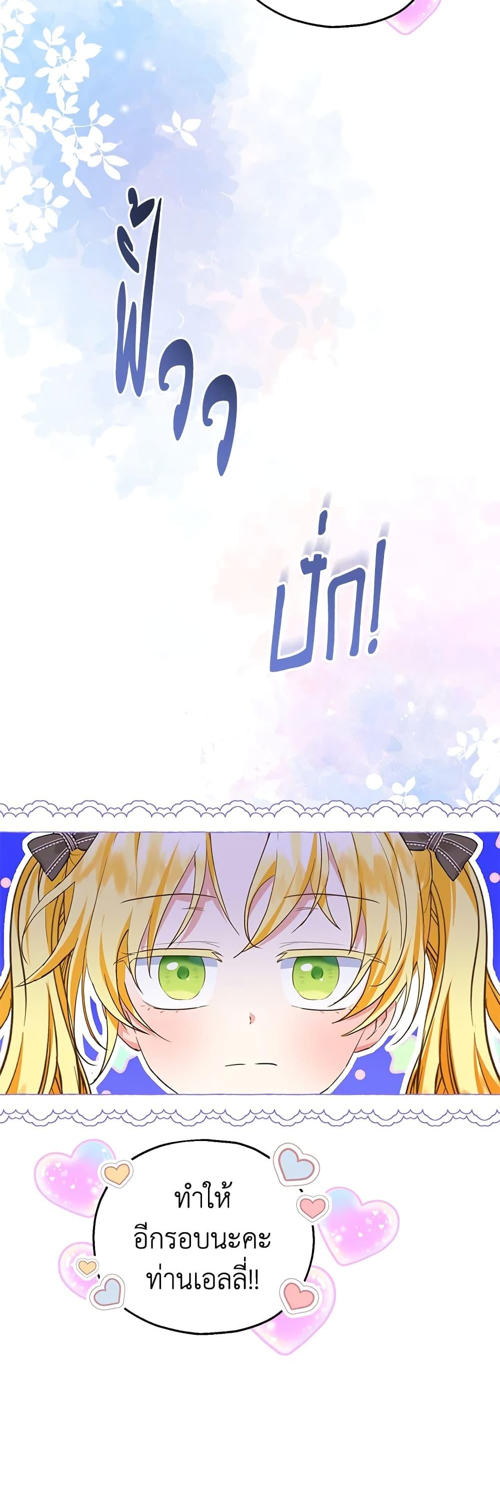 Manga-lc-com อ่านมังงะ อ่านการ์ตูน ออนไลน์ ฟรี The Adopted Daughter-in-law Wants To Leave ตอนที่ 1 2 3 4 5 6 7 8 9 10 11 12 13 14 ฟรี ไม่มีโฆษณา Manga-lc - อ่าน มังงะ อ่าน การ์ตูน ออนไลน์ อ่านมังงะ ฟรี
