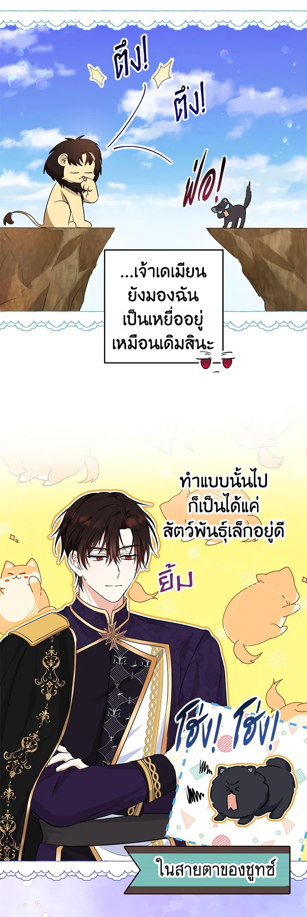 Manga-lc-com อ่านมังงะ อ่านการ์ตูน ออนไลน์ ฟรี The Adopted Daughter-in-law Wants To Leave ตอนที่ 1 2 3 4 5 6 7 8 9 10 11 12 13 14 ฟรี ไม่มีโฆษณา Manga-lc - อ่าน มังงะ อ่าน การ์ตูน ออนไลน์ อ่านมังงะ ฟรี