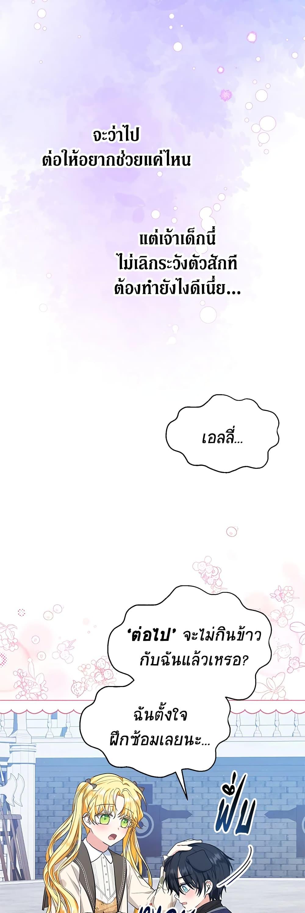 Manga-lc-com อ่านมังงะ อ่านการ์ตูน ออนไลน์ ฟรี The Adopted Daughter-in-law Wants To Leave ตอนที่ 1 2 3 4 5 6 7 8 9 10 11 12 13 14 ฟรี ไม่มีโฆษณา Manga-lc - อ่าน มังงะ อ่าน การ์ตูน ออนไลน์ อ่านมังงะ ฟรี