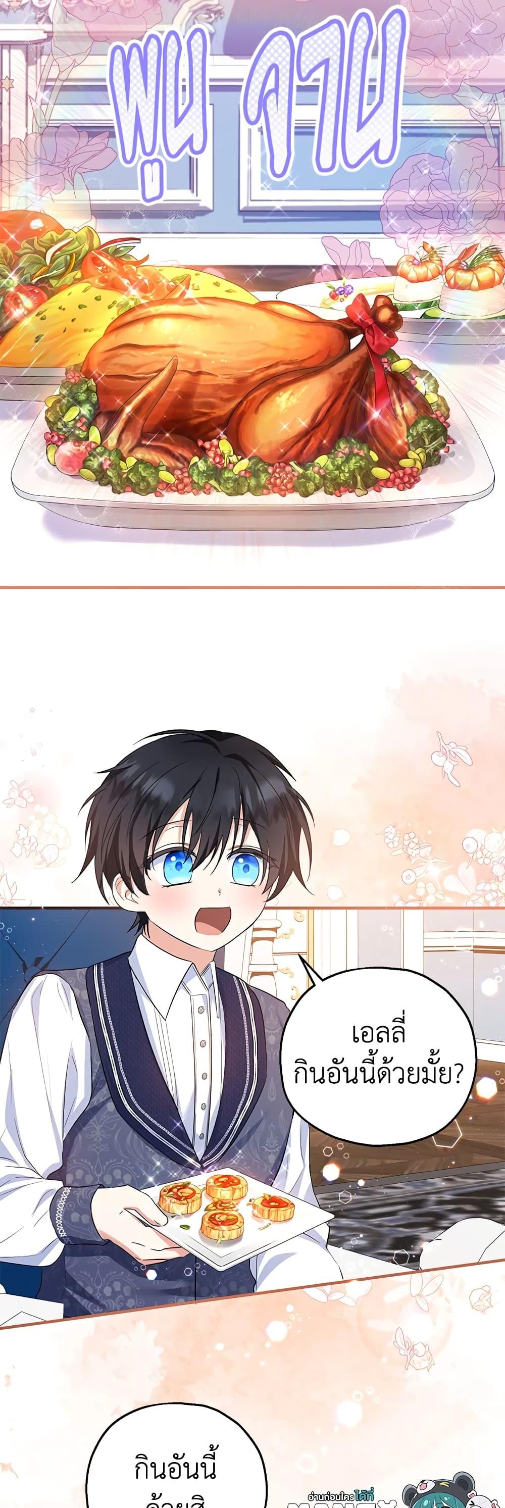 Manga-lc-com อ่านมังงะ อ่านการ์ตูน ออนไลน์ ฟรี The Adopted Daughter-in-law Wants To Leave ตอนที่ 1 2 3 4 5 6 7 8 9 10 11 12 13 14 ฟรี ไม่มีโฆษณา Manga-lc - อ่าน มังงะ อ่าน การ์ตูน ออนไลน์ อ่านมังงะ ฟรี