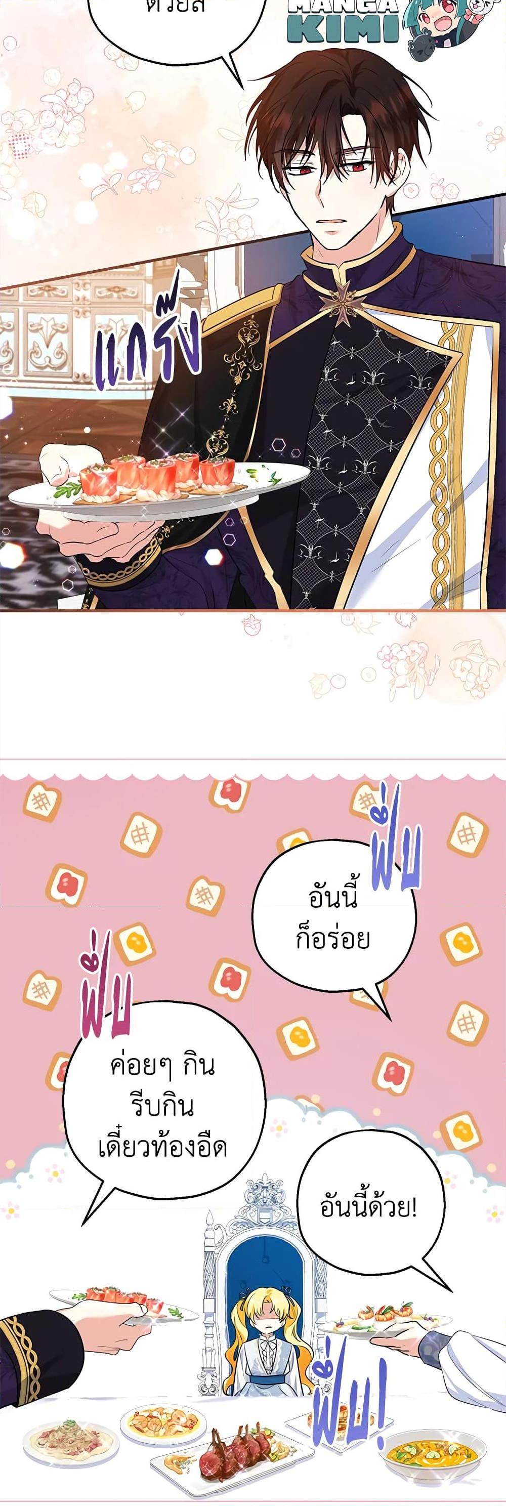 Manga-lc-com อ่านมังงะ อ่านการ์ตูน ออนไลน์ ฟรี The Adopted Daughter-in-law Wants To Leave ตอนที่ 1 2 3 4 5 6 7 8 9 10 11 12 13 14 ฟรี ไม่มีโฆษณา Manga-lc - อ่าน มังงะ อ่าน การ์ตูน ออนไลน์ อ่านมังงะ ฟรี