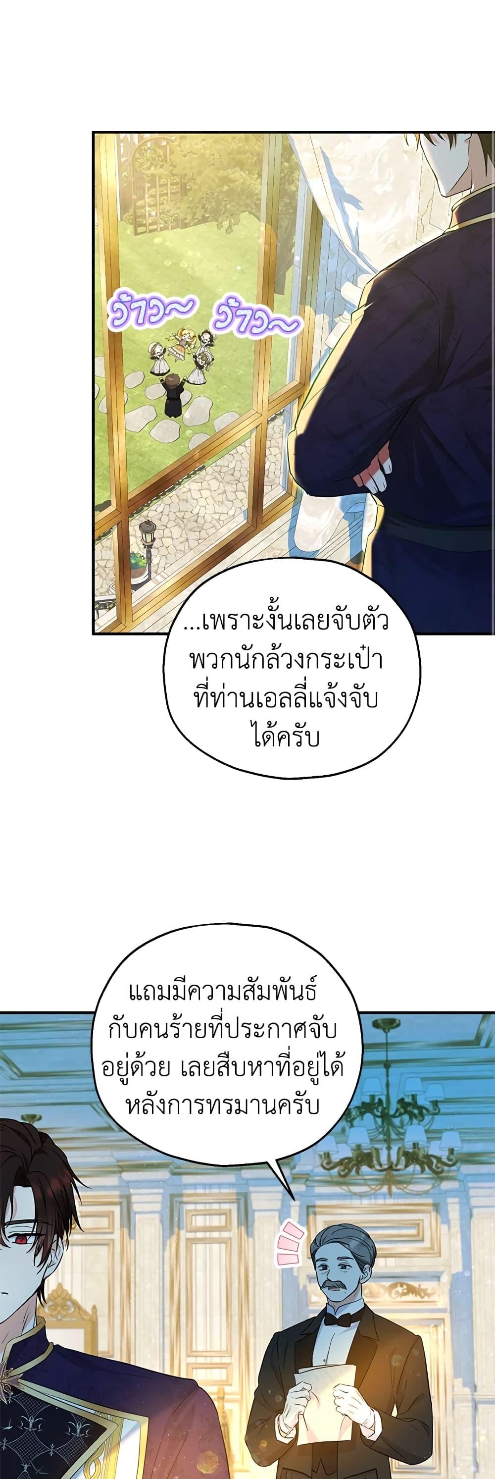 Manga-lc-com อ่านมังงะ อ่านการ์ตูน ออนไลน์ ฟรี The Adopted Daughter-in-law Wants To Leave ตอนที่ 1 2 3 4 5 6 7 8 9 10 11 12 13 14 ฟรี ไม่มีโฆษณา Manga-lc - อ่าน มังงะ อ่าน การ์ตูน ออนไลน์ อ่านมังงะ ฟรี