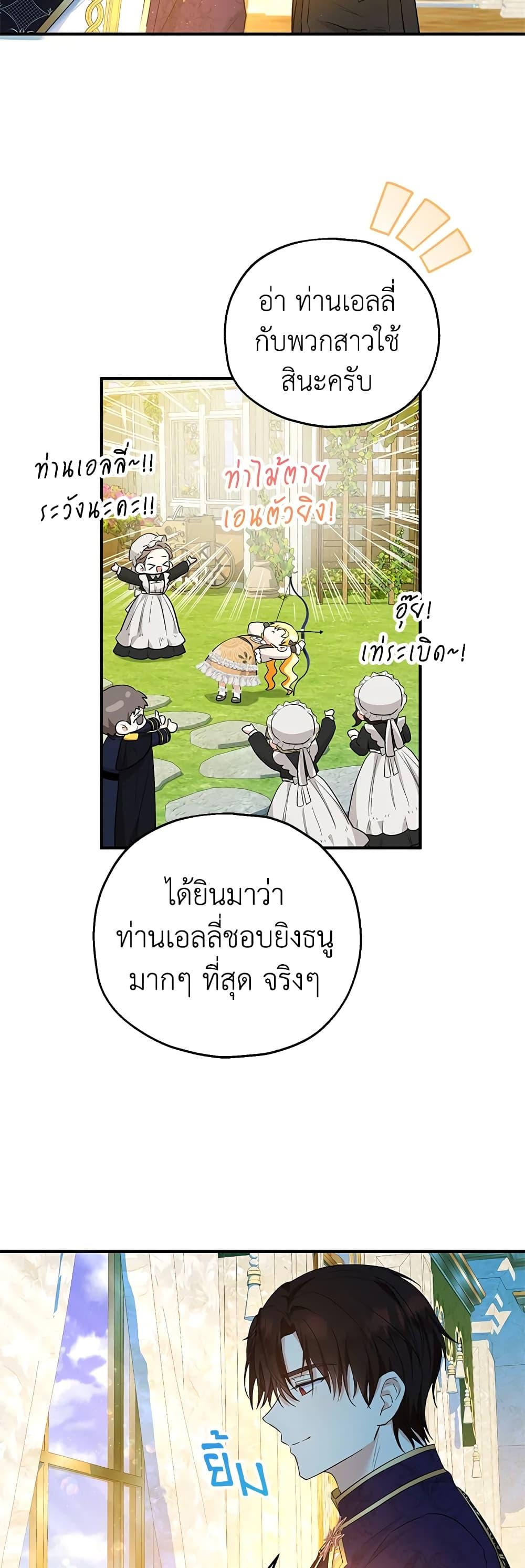 Manga-lc-com อ่านมังงะ อ่านการ์ตูน ออนไลน์ ฟรี The Adopted Daughter-in-law Wants To Leave ตอนที่ 1 2 3 4 5 6 7 8 9 10 11 12 13 14 ฟรี ไม่มีโฆษณา Manga-lc - อ่าน มังงะ อ่าน การ์ตูน ออนไลน์ อ่านมังงะ ฟรี