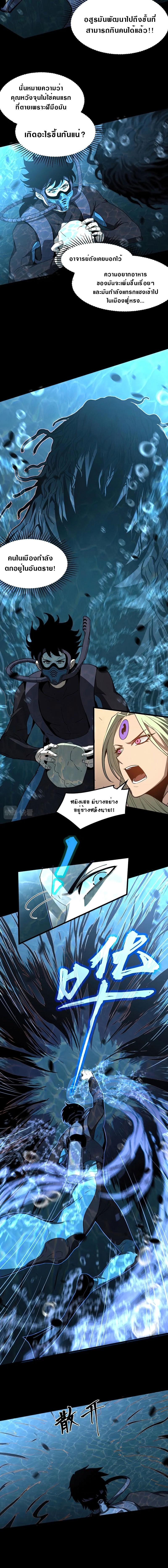 Manga-lc-com อ่านมังงะ อ่านการ์ตูน ออนไลน์ ฟรี Super Evolution ตอนที่ 1 2 3 4 5 6 7 8 9 10 11 12 13 14 ฟรี ไม่มีโฆษณา Manga-lc - อ่าน มังงะ อ่าน การ์ตูน ออนไลน์ อ่านมังงะ ฟรี