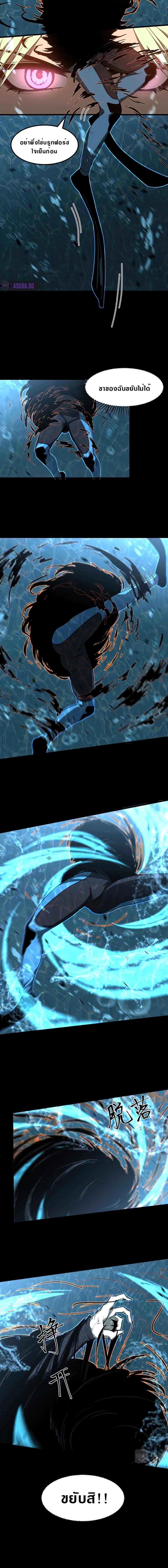 Manga-lc-com อ่านมังงะ อ่านการ์ตูน ออนไลน์ ฟรี Super Evolution ตอนที่ 1 2 3 4 5 6 7 8 9 10 11 12 13 14 ฟรี ไม่มีโฆษณา Manga-lc - อ่าน มังงะ อ่าน การ์ตูน ออนไลน์ อ่านมังงะ ฟรี