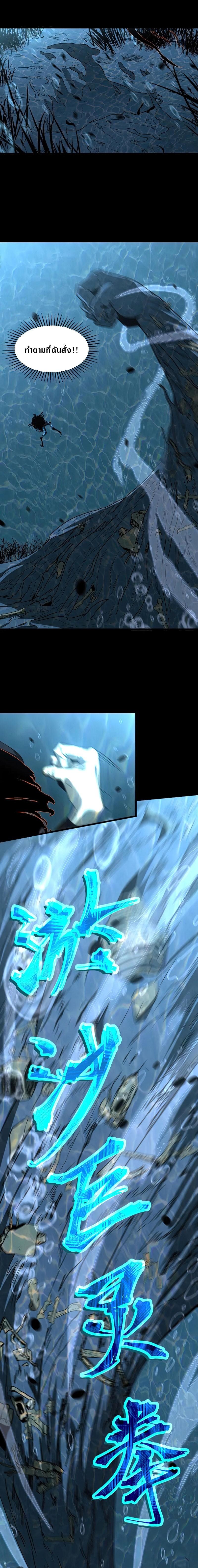 Manga-lc-com อ่านมังงะ อ่านการ์ตูน ออนไลน์ ฟรี Super Evolution ตอนที่ 1 2 3 4 5 6 7 8 9 10 11 12 13 14 ฟรี ไม่มีโฆษณา Manga-lc - อ่าน มังงะ อ่าน การ์ตูน ออนไลน์ อ่านมังงะ ฟรี