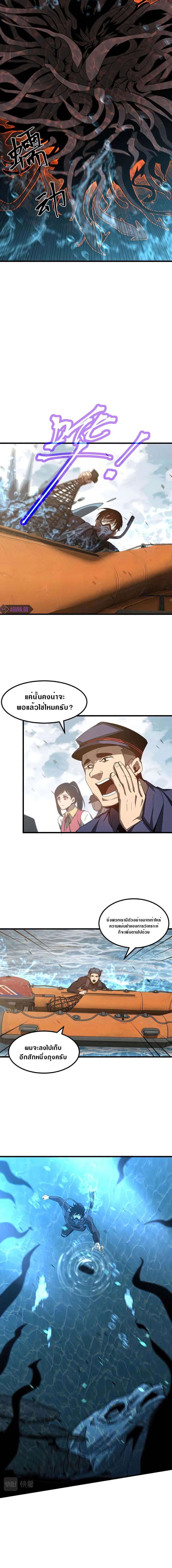 Manga-lc-com อ่านมังงะ อ่านการ์ตูน ออนไลน์ ฟรี Super Evolution ตอนที่ 1 2 3 4 5 6 7 8 9 10 11 12 13 14 ฟรี ไม่มีโฆษณา Manga-lc - อ่าน มังงะ อ่าน การ์ตูน ออนไลน์ อ่านมังงะ ฟรี