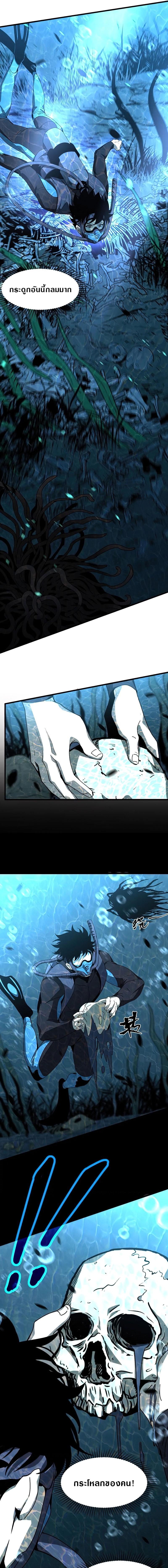 Manga-lc-com อ่านมังงะ อ่านการ์ตูน ออนไลน์ ฟรี Super Evolution ตอนที่ 1 2 3 4 5 6 7 8 9 10 11 12 13 14 ฟรี ไม่มีโฆษณา Manga-lc - อ่าน มังงะ อ่าน การ์ตูน ออนไลน์ อ่านมังงะ ฟรี