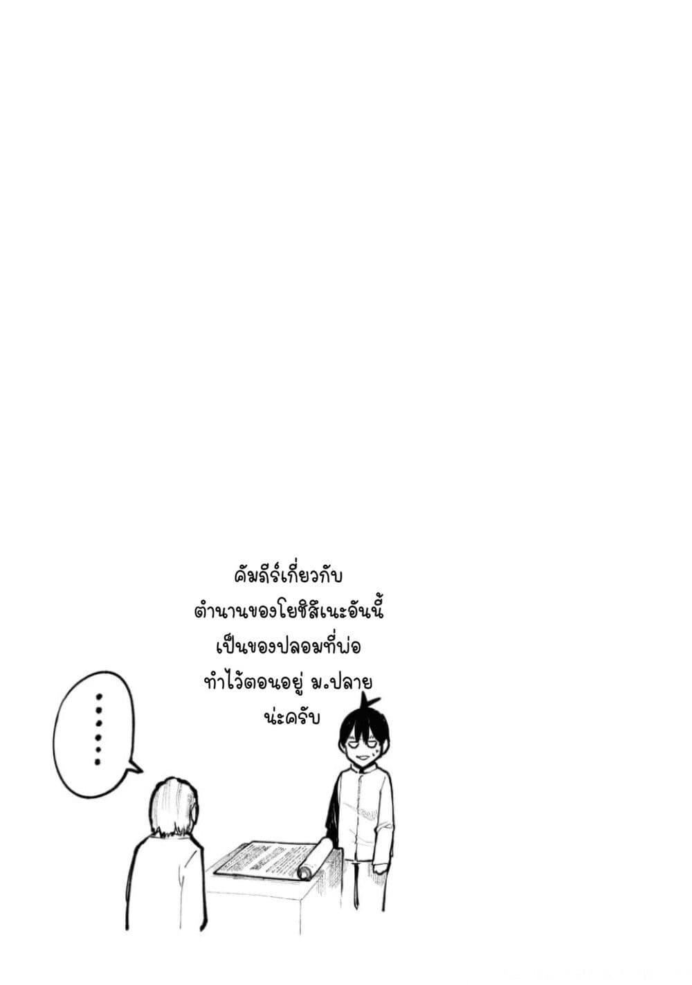 Manga-lc-com อ่านมังงะ อ่านการ์ตูน ออนไลน์ ฟรี A Story About A Grampa and Granma Returned Back to their Youth ตอนที่ 1 2 3 4 5 6 7 8 9 10 11 12 13 14 ฟรี ไม่มีโฆษณา Manga-lc - อ่าน มังงะ อ่าน การ์ตูน ออนไลน์ อ่านมังงะ ฟรี