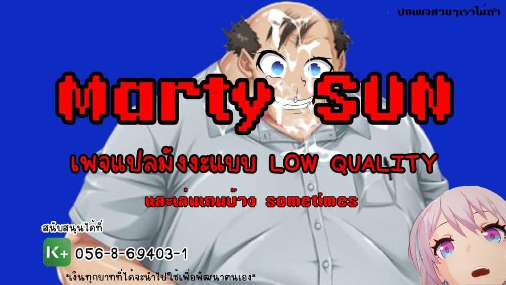 Manga-lc-com อ่านมังงะ อ่านการ์ตูน ออนไลน์ ฟรี A Story About A Grampa and Granma Returned Back to their Youth ตอนที่ 1 2 3 4 5 6 7 8 9 10 11 12 13 14 ฟรี ไม่มีโฆษณา Manga-lc - อ่าน มังงะ อ่าน การ์ตูน ออนไลน์ อ่านมังงะ ฟรี
