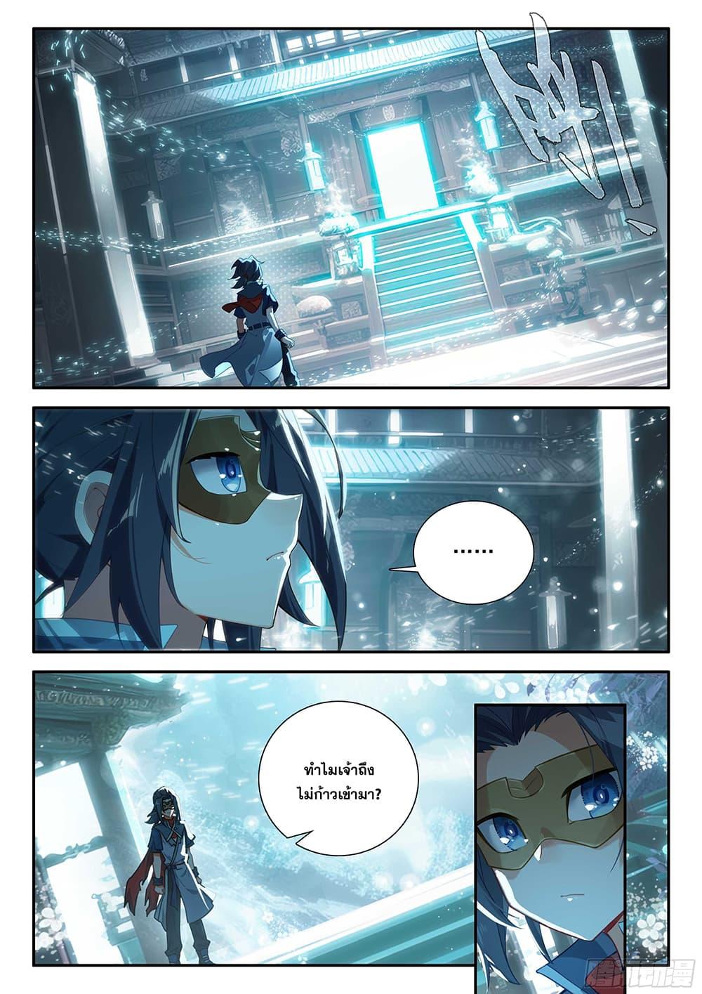 Manga-lc-com อ่านมังงะ อ่านการ์ตูน ออนไลน์ ฟรี Douluo Dalu 5 – Rebirth of Tang San ตอนที่ 1 2 3 4 5 6 7 8 9 10 11 12 13 14 ฟรี ไม่มีโฆษณา Manga-lc - อ่าน มังงะ อ่าน การ์ตูน ออนไลน์ อ่านมังงะ ฟรี