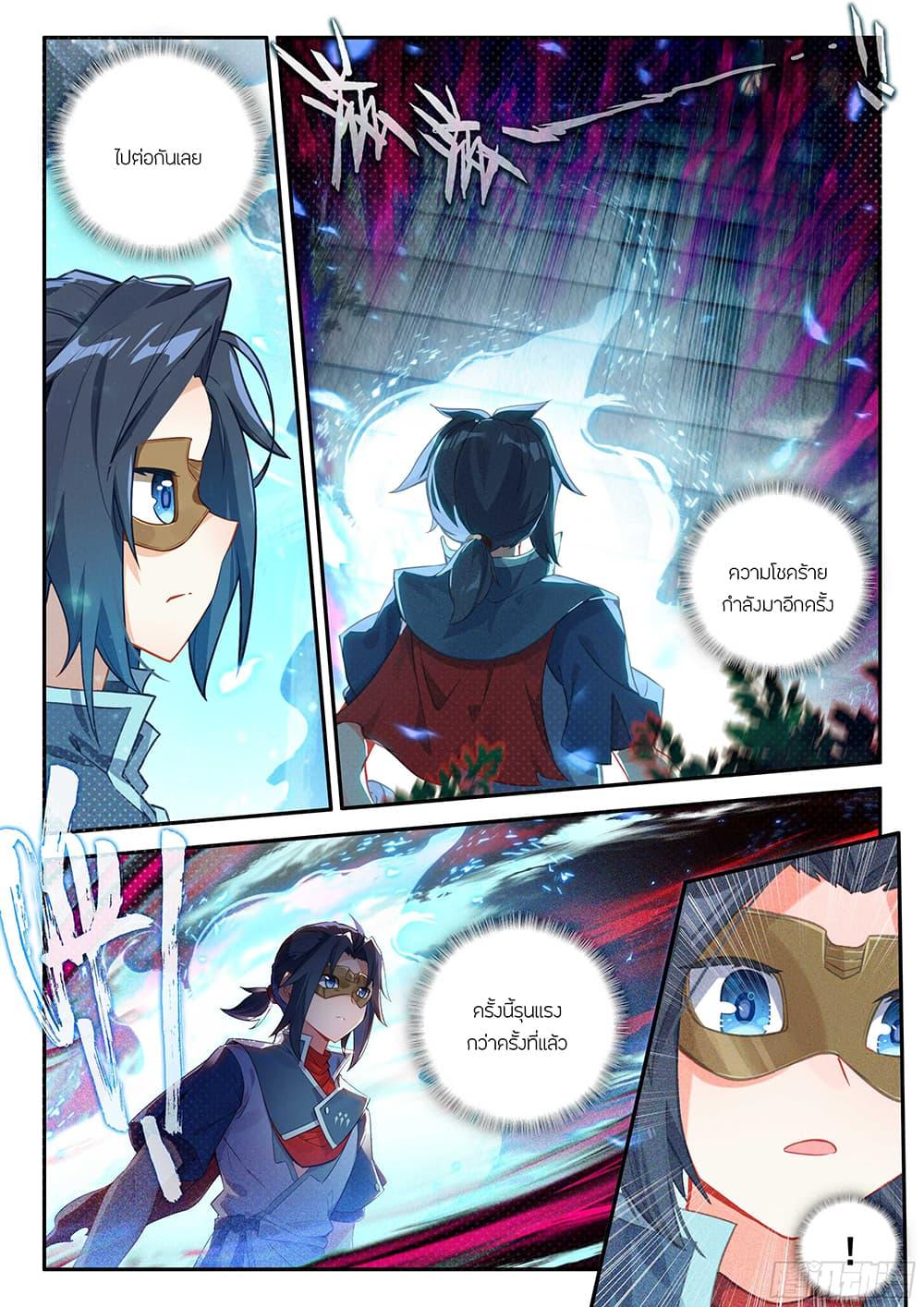Manga-lc-com อ่านมังงะ อ่านการ์ตูน ออนไลน์ ฟรี Douluo Dalu 5 – Rebirth of Tang San ตอนที่ 1 2 3 4 5 6 7 8 9 10 11 12 13 14 ฟรี ไม่มีโฆษณา Manga-lc - อ่าน มังงะ อ่าน การ์ตูน ออนไลน์ อ่านมังงะ ฟรี