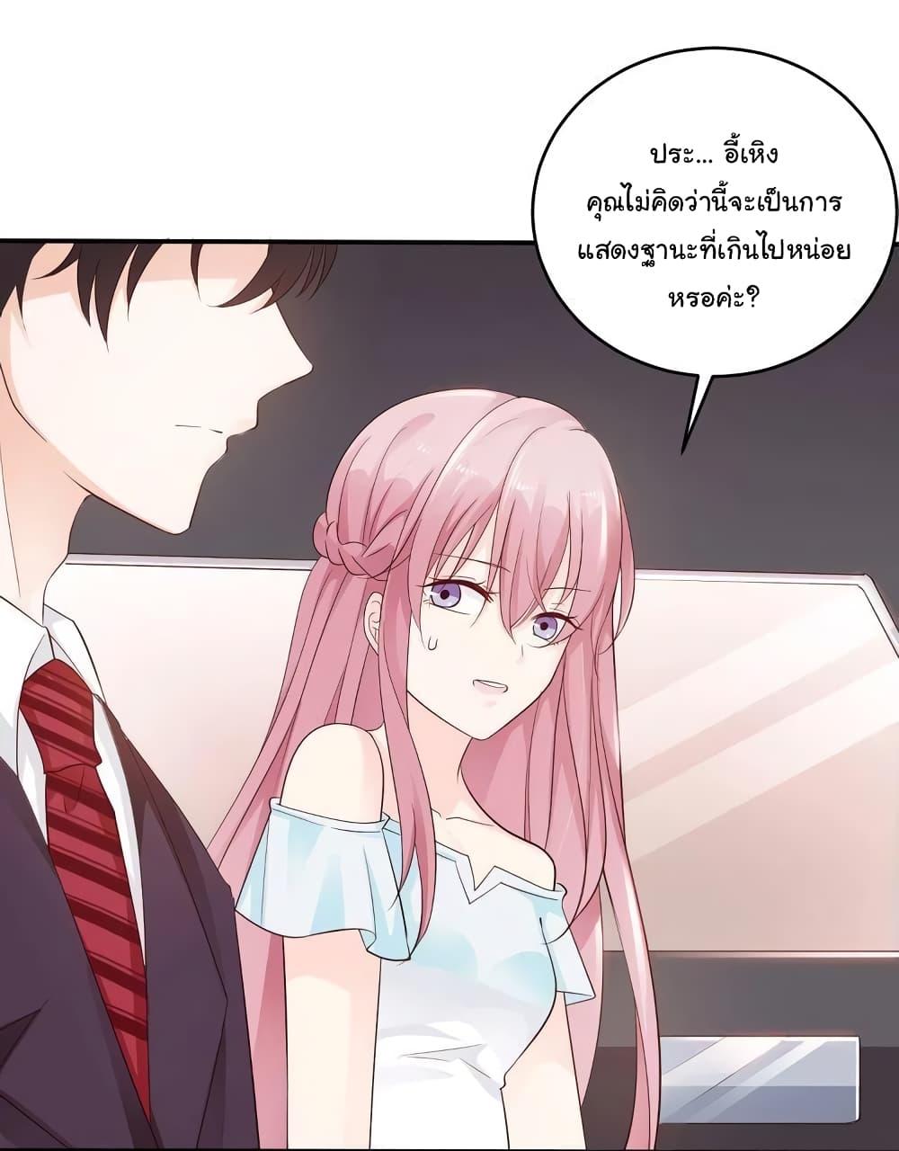 Manga-lc-com อ่านมังงะ อ่านการ์ตูน ออนไลน์ ฟรี Adorable Wife Gold Master ตอนที่ 1 2 3 4 5 6 7 8 9 10 11 12 13 14 ฟรี ไม่มีโฆษณา Manga-lc - อ่าน มังงะ อ่าน การ์ตูน ออนไลน์ อ่านมังงะ ฟรี