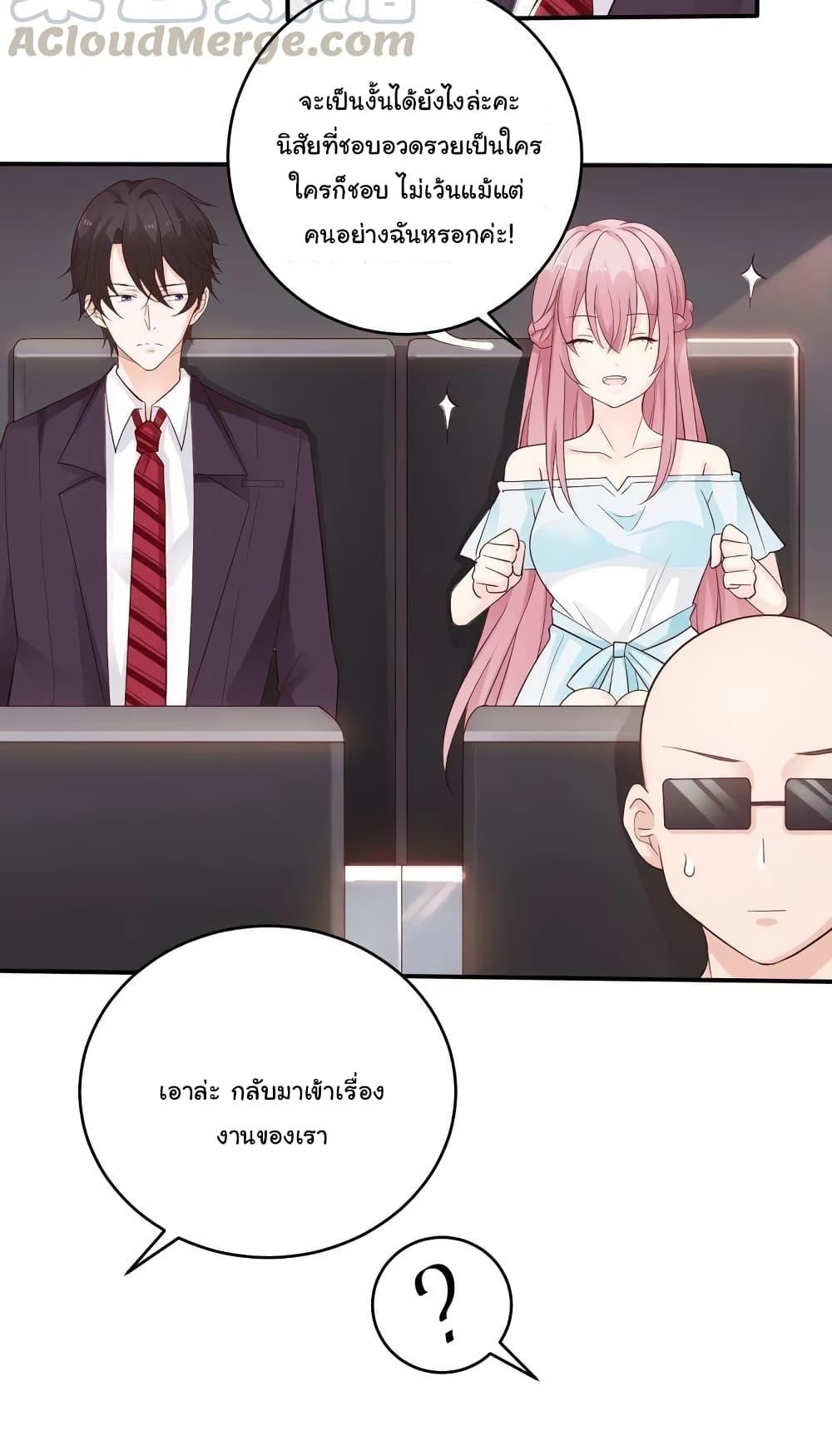 Manga-lc-com อ่านมังงะ อ่านการ์ตูน ออนไลน์ ฟรี Adorable Wife Gold Master ตอนที่ 1 2 3 4 5 6 7 8 9 10 11 12 13 14 ฟรี ไม่มีโฆษณา Manga-lc - อ่าน มังงะ อ่าน การ์ตูน ออนไลน์ อ่านมังงะ ฟรี