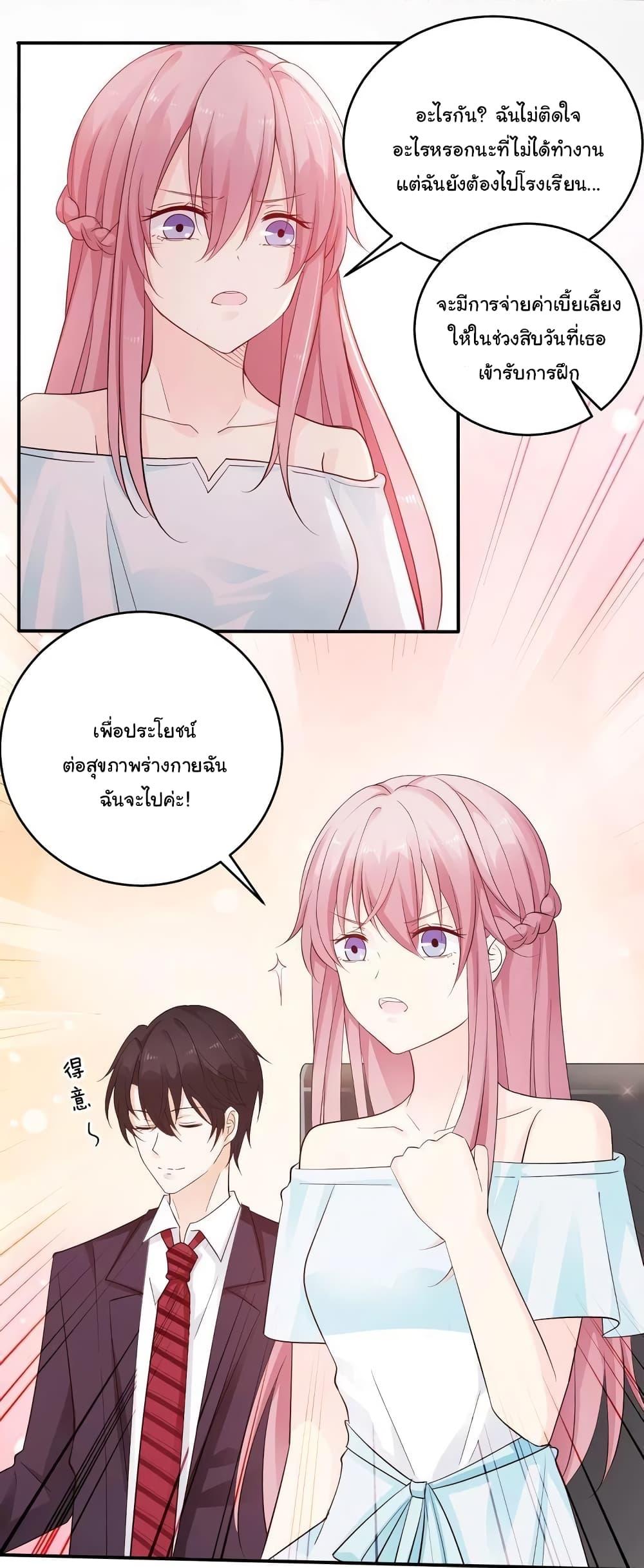 Manga-lc-com อ่านมังงะ อ่านการ์ตูน ออนไลน์ ฟรี Adorable Wife Gold Master ตอนที่ 1 2 3 4 5 6 7 8 9 10 11 12 13 14 ฟรี ไม่มีโฆษณา Manga-lc - อ่าน มังงะ อ่าน การ์ตูน ออนไลน์ อ่านมังงะ ฟรี