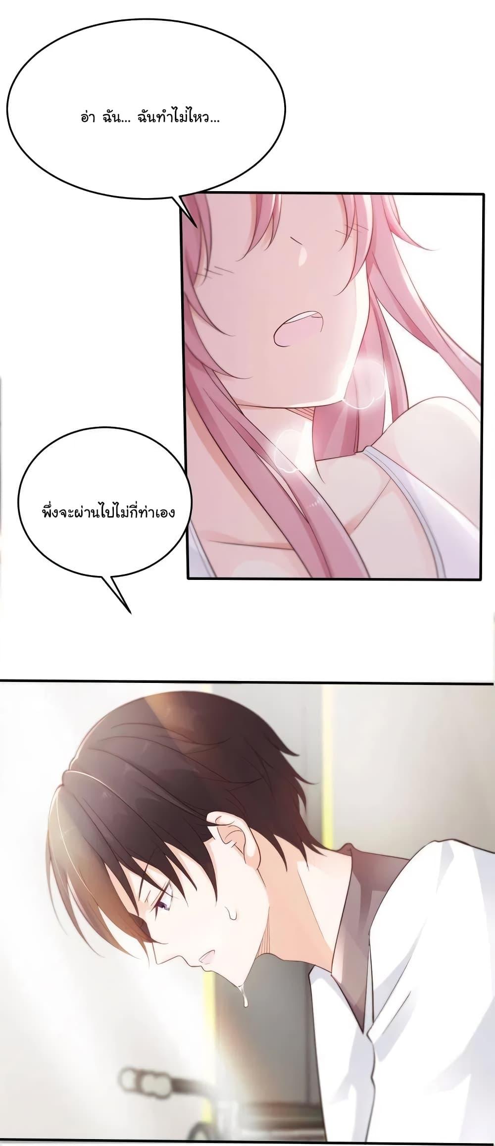 Manga-lc-com อ่านมังงะ อ่านการ์ตูน ออนไลน์ ฟรี Adorable Wife Gold Master ตอนที่ 1 2 3 4 5 6 7 8 9 10 11 12 13 14 ฟรี ไม่มีโฆษณา Manga-lc - อ่าน มังงะ อ่าน การ์ตูน ออนไลน์ อ่านมังงะ ฟรี