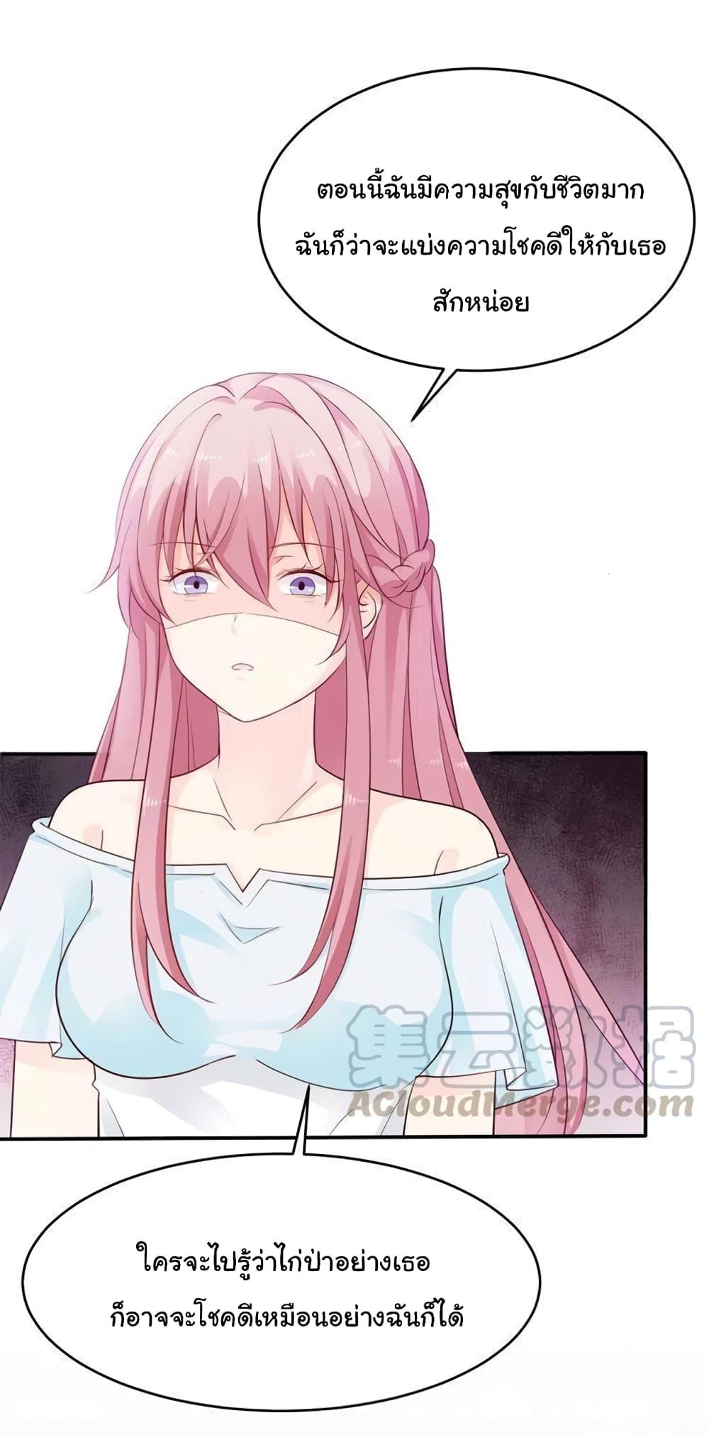Manga-lc-com อ่านมังงะ อ่านการ์ตูน ออนไลน์ ฟรี Adorable Wife Gold Master ตอนที่ 1 2 3 4 5 6 7 8 9 10 11 12 13 14 ฟรี ไม่มีโฆษณา Manga-lc - อ่าน มังงะ อ่าน การ์ตูน ออนไลน์ อ่านมังงะ ฟรี