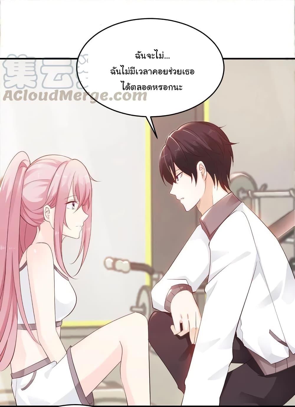 Manga-lc-com อ่านมังงะ อ่านการ์ตูน ออนไลน์ ฟรี Adorable Wife Gold Master ตอนที่ 1 2 3 4 5 6 7 8 9 10 11 12 13 14 ฟรี ไม่มีโฆษณา Manga-lc - อ่าน มังงะ อ่าน การ์ตูน ออนไลน์ อ่านมังงะ ฟรี