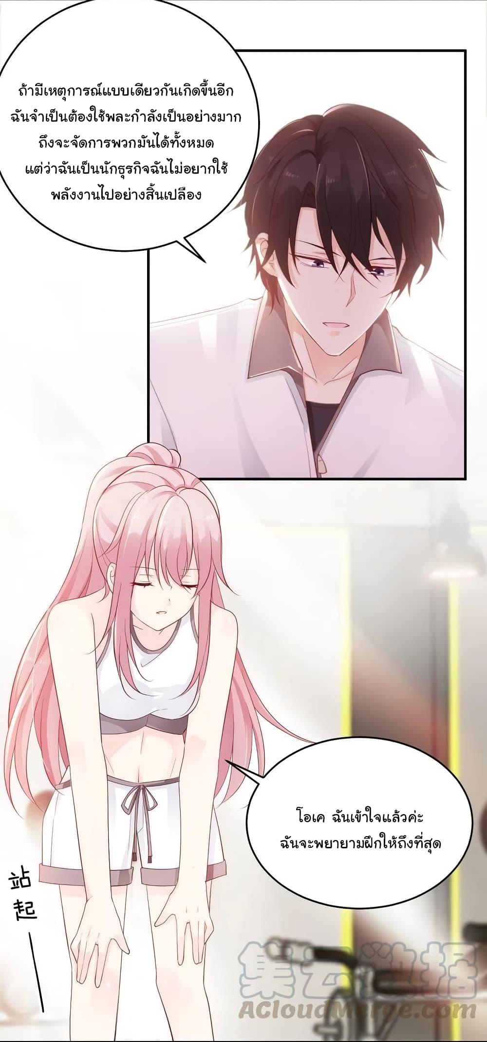 Manga-lc-com อ่านมังงะ อ่านการ์ตูน ออนไลน์ ฟรี Adorable Wife Gold Master ตอนที่ 1 2 3 4 5 6 7 8 9 10 11 12 13 14 ฟรี ไม่มีโฆษณา Manga-lc - อ่าน มังงะ อ่าน การ์ตูน ออนไลน์ อ่านมังงะ ฟรี