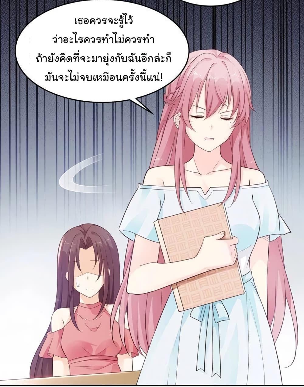 Manga-lc-com อ่านมังงะ อ่านการ์ตูน ออนไลน์ ฟรี Adorable Wife Gold Master ตอนที่ 1 2 3 4 5 6 7 8 9 10 11 12 13 14 ฟรี ไม่มีโฆษณา Manga-lc - อ่าน มังงะ อ่าน การ์ตูน ออนไลน์ อ่านมังงะ ฟรี