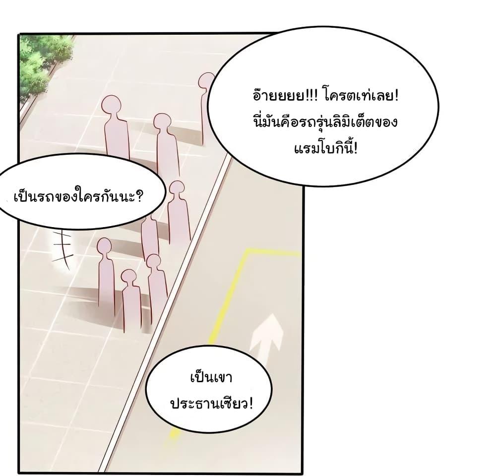 Manga-lc-com อ่านมังงะ อ่านการ์ตูน ออนไลน์ ฟรี Adorable Wife Gold Master ตอนที่ 1 2 3 4 5 6 7 8 9 10 11 12 13 14 ฟรี ไม่มีโฆษณา Manga-lc - อ่าน มังงะ อ่าน การ์ตูน ออนไลน์ อ่านมังงะ ฟรี