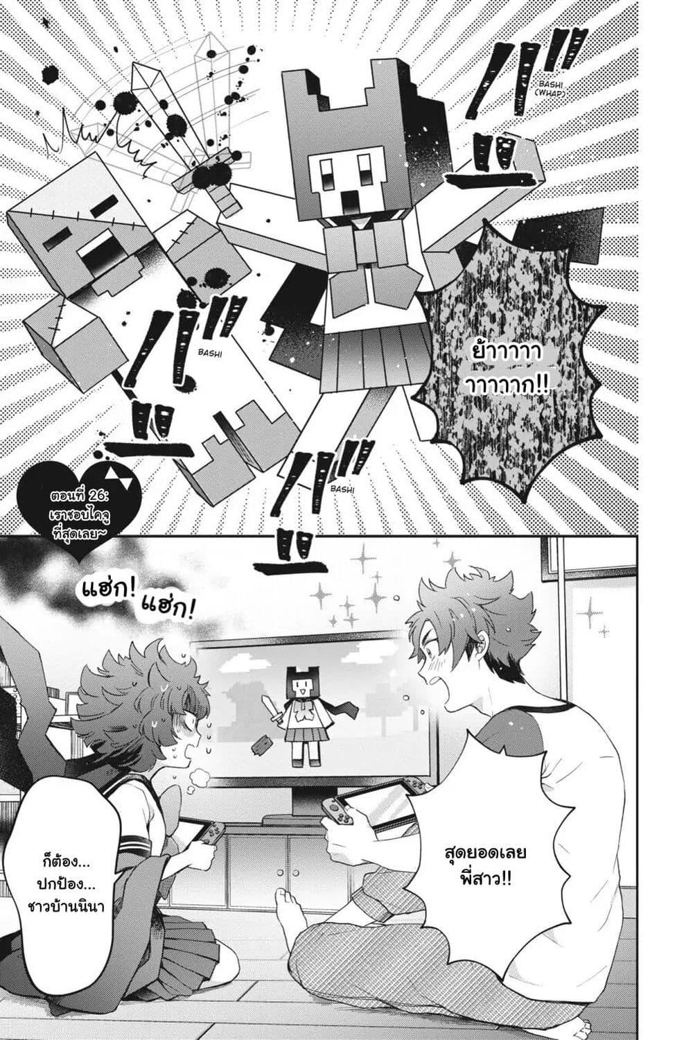 Manga-lc-com อ่านมังงะ อ่านการ์ตูน ออนไลน์ ฟรี Otome Monster Caramelize ตอนที่ 1 2 3 4 5 6 7 8 9 10 11 12 13 14 ฟรี ไม่มีโฆษณา Manga-lc - อ่าน มังงะ อ่าน การ์ตูน ออนไลน์ อ่านมังงะ ฟรี