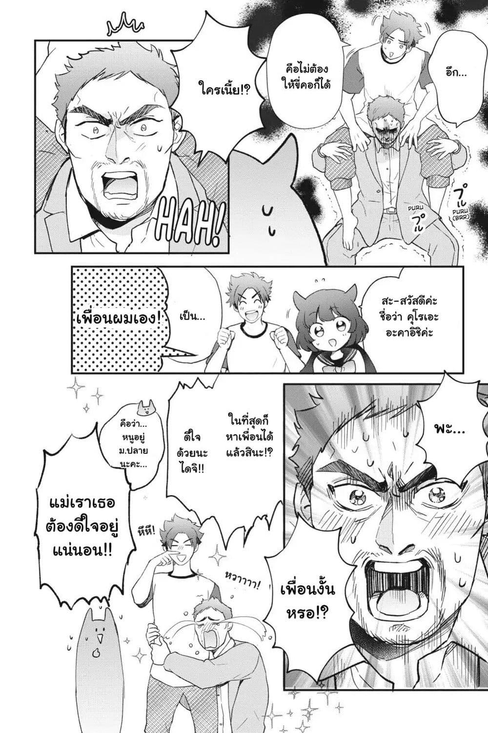 Manga-lc-com อ่านมังงะ อ่านการ์ตูน ออนไลน์ ฟรี Otome Monster Caramelize ตอนที่ 1 2 3 4 5 6 7 8 9 10 11 12 13 14 ฟรี ไม่มีโฆษณา Manga-lc - อ่าน มังงะ อ่าน การ์ตูน ออนไลน์ อ่านมังงะ ฟรี