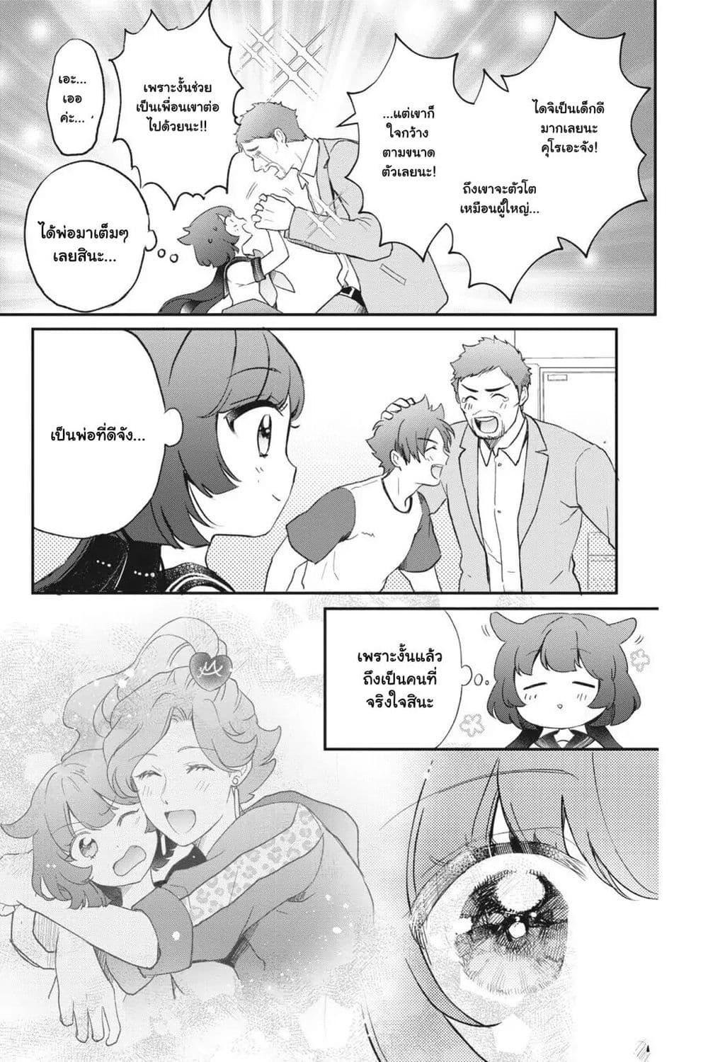 Manga-lc-com อ่านมังงะ อ่านการ์ตูน ออนไลน์ ฟรี Otome Monster Caramelize ตอนที่ 1 2 3 4 5 6 7 8 9 10 11 12 13 14 ฟรี ไม่มีโฆษณา Manga-lc - อ่าน มังงะ อ่าน การ์ตูน ออนไลน์ อ่านมังงะ ฟรี