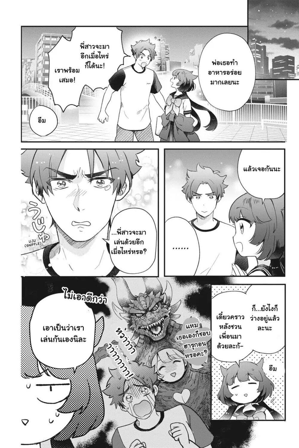 Manga-lc-com อ่านมังงะ อ่านการ์ตูน ออนไลน์ ฟรี Otome Monster Caramelize ตอนที่ 1 2 3 4 5 6 7 8 9 10 11 12 13 14 ฟรี ไม่มีโฆษณา Manga-lc - อ่าน มังงะ อ่าน การ์ตูน ออนไลน์ อ่านมังงะ ฟรี