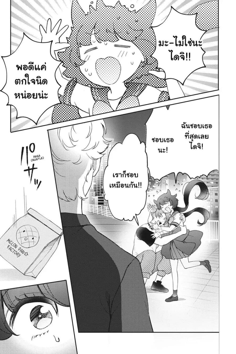 Manga-lc-com อ่านมังงะ อ่านการ์ตูน ออนไลน์ ฟรี Otome Monster Caramelize ตอนที่ 1 2 3 4 5 6 7 8 9 10 11 12 13 14 ฟรี ไม่มีโฆษณา Manga-lc - อ่าน มังงะ อ่าน การ์ตูน ออนไลน์ อ่านมังงะ ฟรี